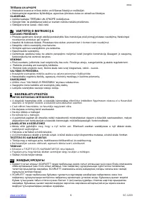 Страница 6
