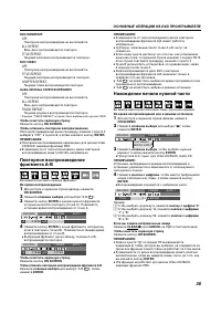 Страница 39