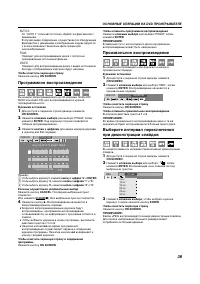Страница 41