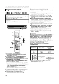 Страница 42