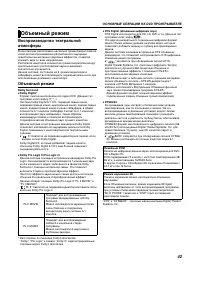 Страница 45
