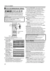 Страница 54