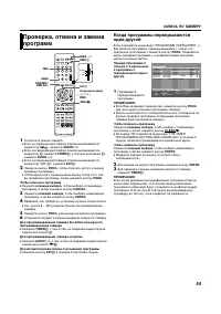 Страница 57