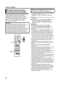 Страница 58