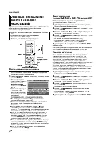 Страница 60