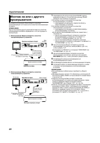 Страница 72