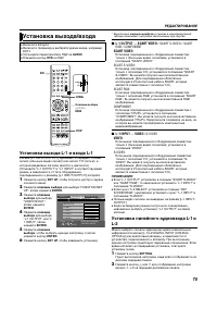 Страница 73
