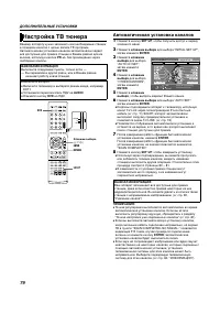 Страница 82