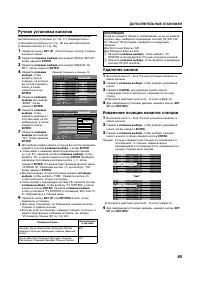 Страница 83