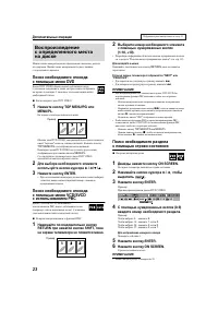 Страница 26