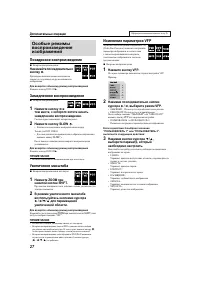 Страница 30
