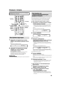 Страница 37