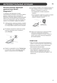 Страница 37