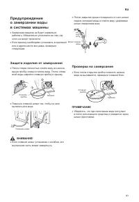 Страница 41
