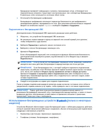 Страница 35