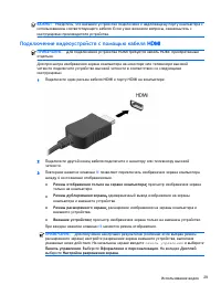 Страница 41