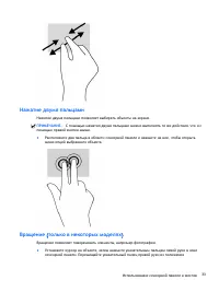 Страница 45