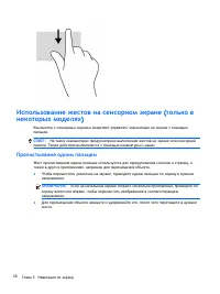 Страница 48