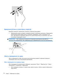 Страница 50