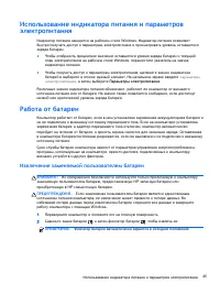 Страница 57