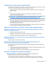 Страница 59