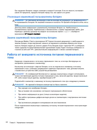 Страница 60