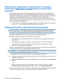 Страница 62