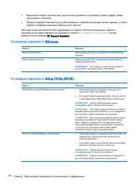 Страница 70