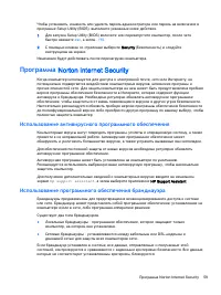 Страница 71