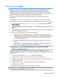 Страница 75