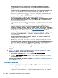 Страница 78