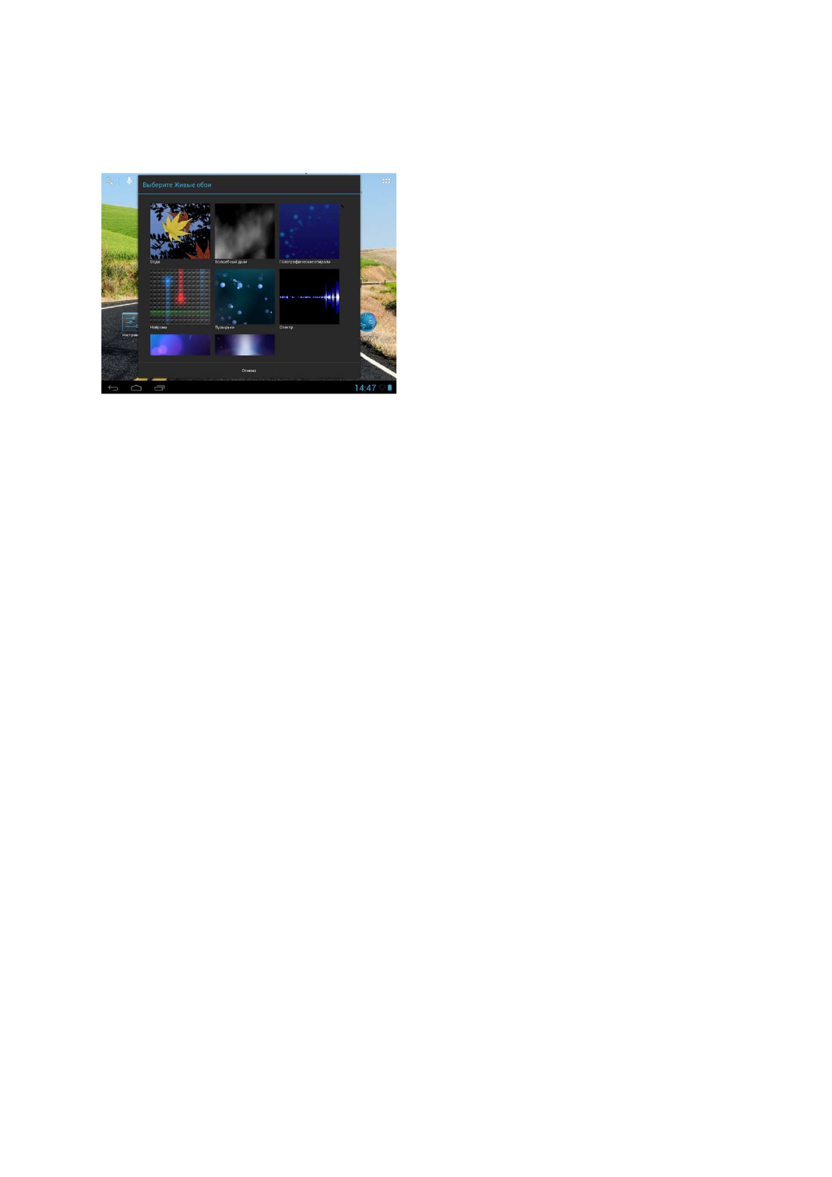 background image