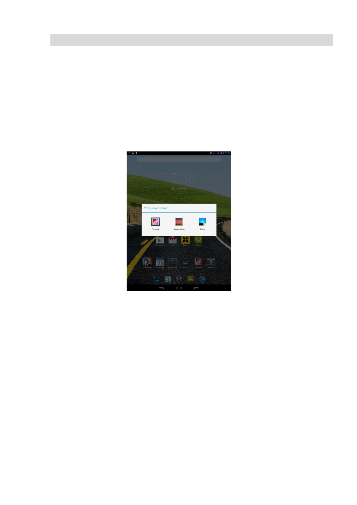 background image