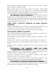 Страница 30