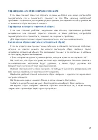 Страница 41