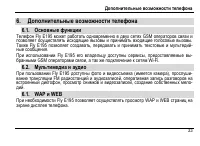 Страница 37
