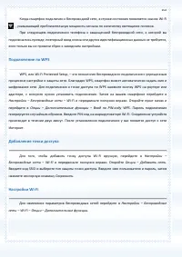Страница 102