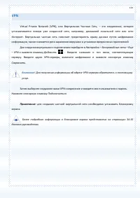 Страница 107