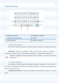 Страница 39