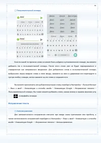 Страница 41
