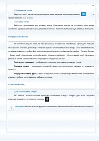 Страница 43