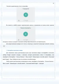 Страница 44