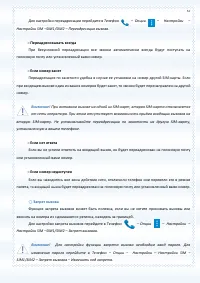 Страница 57
