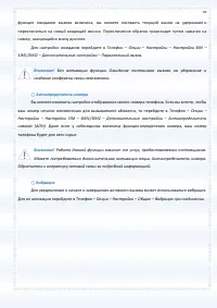 Страница 59