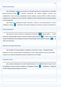 Страница 62