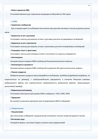 Страница 72
