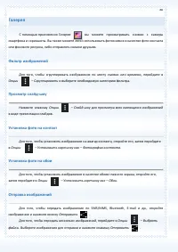 Страница 80