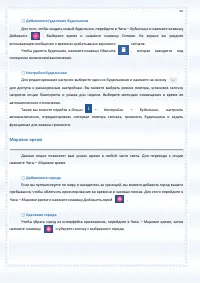 Страница 92