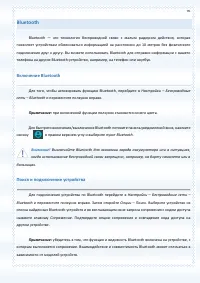 Страница 95