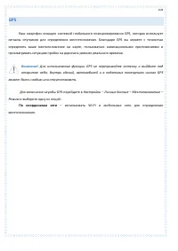 Страница 104